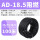 PP-AD18.5/一包100米