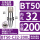 BT50-C32-200防尘款范围3-25