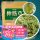 伸筋草500g【精选品质】