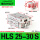 HLS25-30
