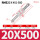 RMS20X500