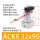 ACKR-32X90