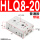 HLQ8-20