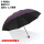 紫色黑胶双人伞直径110