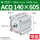 ACQ140-60-S