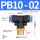 PB10-02 (2个)