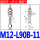 M12-L90B-11 顶进气