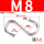 M8（1只）