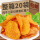【原味】红薯片42g*2袋