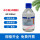 国药GR500ml