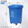 50升分类桶(蓝色/可回收物)带轮