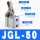 精品JGL50(内附磁环)