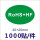 RoHS+HF 30*20mm 白字(1000贴)