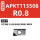 APKT113508 CBN R0.8