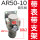 AR50-10带表支架