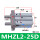 密封圈MHZL2-25D (加长型)