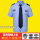 蓝色短袖上衣（含标贴）195-5XL