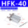 HFK40CL 型材