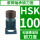 HSK100滚珠轴承锁刀座