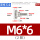 M6*62个