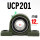 UCP201【内径12】