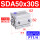 SDA50X30S