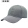 浅灰色3D网帽 7cm帽檐