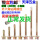 M4.8*40(一盒550支)送套筒