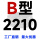 香槟色 B2210（皮带黑色）