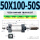 SCJ 50X100-50-S