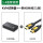 1.4套装款KVM切换器+1条HDMI线