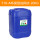 718-A环保型洗网水  20kg大桶装