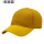 金黄色3D网帽 7cm帽檐