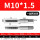 M1015一副两支