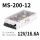 MS-200-12 12V/16.6A