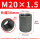 M20X1.5*30