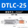 DTLC-25 (10个/包)