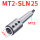 MT2-SLN25【内孔大小25】