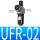 UFR-02