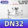 304/DN32-PN16/8斤