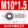 SA10E外螺纹正牙(M10*1.5)