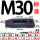 M30标准压板 【淬火加硬】 单个