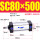 SC80X500