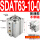 SDAT63-10-0普通款