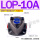 LOP10A