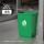 20L绿色长方形桶一卷垃圾袋