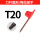 旗型扳手 T20