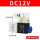 2V025-06DC12V