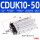 CDUK10-50D