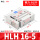 HLH16*5